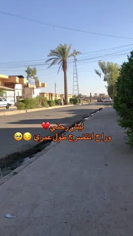 #حزين♬🥺💔 #💔💔💔💔💔💔💔💔💔💔💔💔💔 #الشعب_الصيني_ماله_حل😂😂 