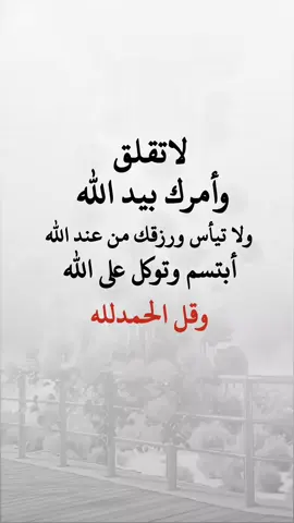 #عبارت دينيه #شبل#يمن#الشمال#عدن يجمال_اليمن ثقافة_يمنية تراث_يمني موسيقى_يمنية شباب_يمني ـــ فخر_يمني يمن_الحب تقاليد_يمنية