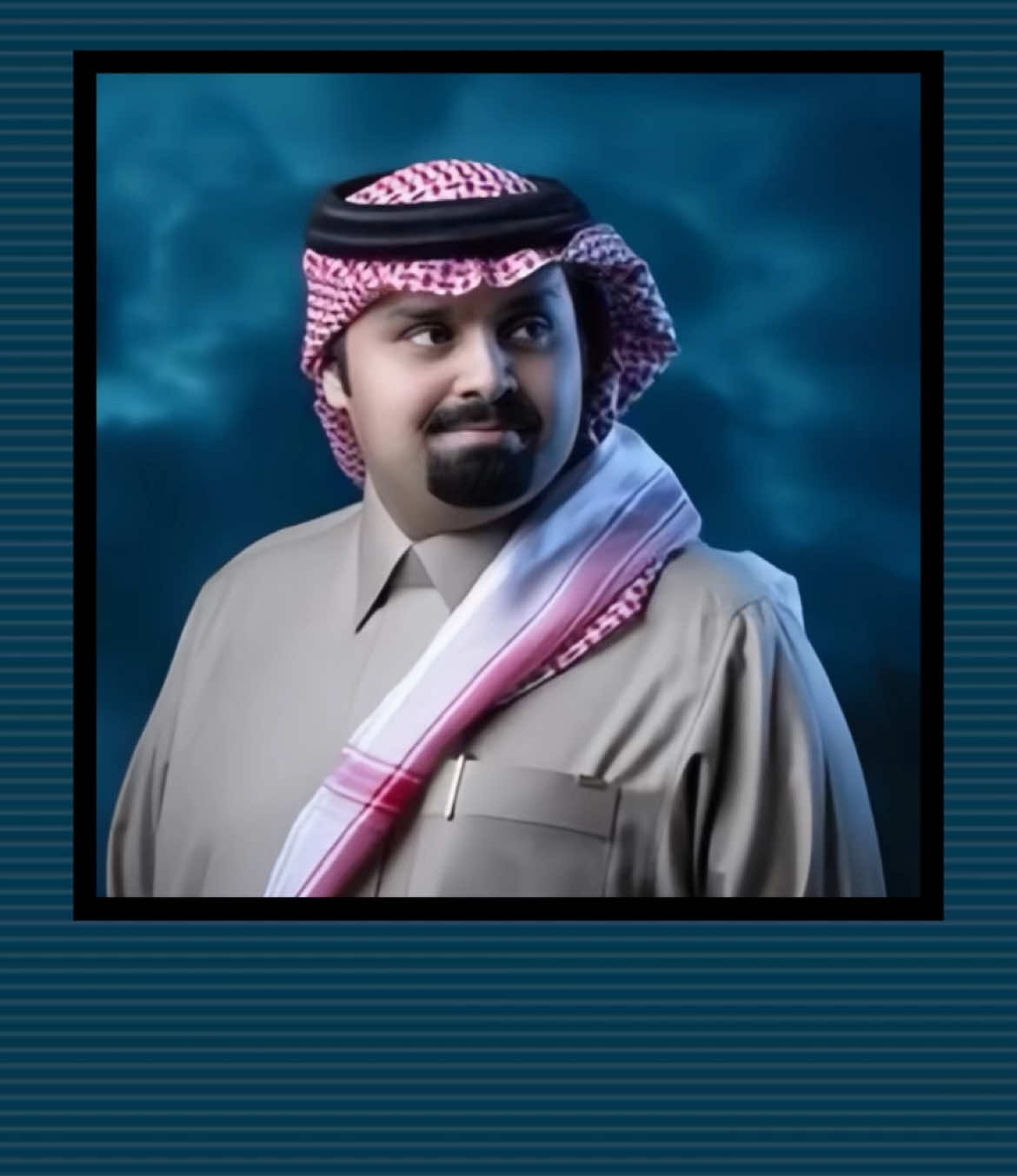 جزء 6 | وحرمك الصبر .! #fyp #بندر_بن_عوير 