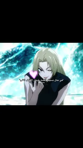 مفضلتي #jujutsukaisen #jjk #geto #yukitsukumo #fyp 