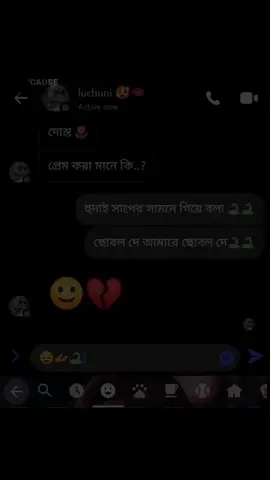 #foryou #forgoupage #funnysms🤣🤣 