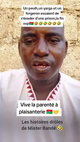 Le peulh est toujours intelligent que yarga et forgerons🤣🇧🇫🤝#humour #viraltiktok #tiktoknews #tiktokburkinafaso🇧🇫🇧🇫🇧🇫🇧🇫 #culture @Maculture🇧🇫 @Parenté à Plaisanterie 226 TV @LIDO Officiel @Animaux sauvageArchives dAfrik @Poko 226 @Alagui Koanda @koudoumdé TV @ADAM BONYINGA officiel 