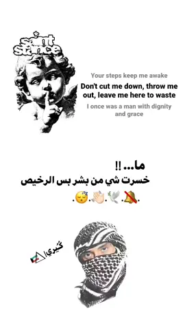 يصعد؟#تصميمي🎬 #تصميم_فيديوهات🎶🎤🎬 #تصميم #اعادة_نشر🔁 #لايكات . . . . . . . . . . . . . . . . . . . . . . . . . . . . . . . .