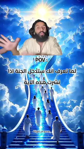 قول أمين 🤲 و شارك الدعاء مع من تحب 💕 لعلها دعوة توصلكم للجنة  #LIVEIncentiveProgram #LIVEStory  #PaidPartnership #اشهد_ان_لا_اله_الا_الله #اللهم_صلي_على_نبينا_محمد 