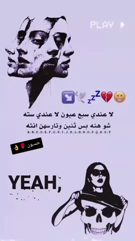 #تصاميم #تصميم_فيديوهات🎶🎤🎬 #مالي_خلق_احط_هاشتاقات #ماكو_تفاعل😒💔_لعد_متابعين_بس_بالاسم  #الشعب_الصيني_ماله_حل😂😂 
