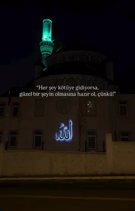 الله