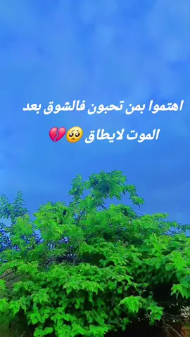 #الحزن_بياكل_فى_قلبى🥺💔🙂 #الحزن💔عنواني 👈⚰️#اعادة_النشر🔃 