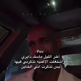#ميمز_عطولي #ابو_مرسال 