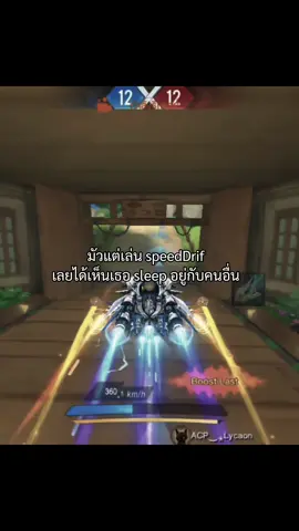 #speeddrifter #สปีดดีฟเตอร์ #zingspeed #qqspeed #เทรนวันนี้ 