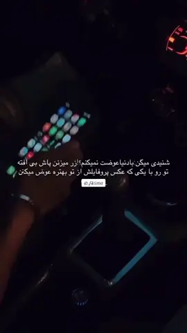 #furyou #💔 #فوریو 