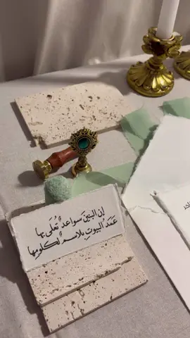 #اكسبلورexplore #اكسبلور #كلاسيك #دعوة_كلاسيكيه #بشارة #بشارة_مواليد #بشارة_مولوده #بشارة_مولود 