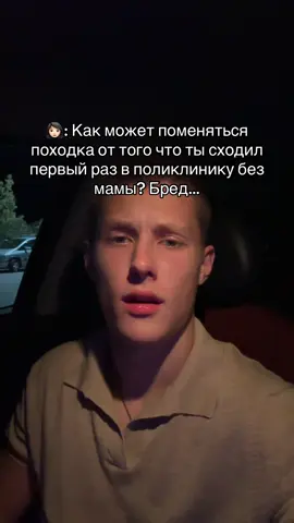 В тгк: Бехелит показал новое место #мем #макгрегор #походка #жиза #поликлиника 