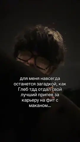как