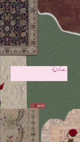 ≠ ئەکتیڤ بن🌷#💙❤️💚🎶🎶🎶  #سلێمانیەکەم_هەولێر_کەرکوک_کەلار_سەیسایەق 🙈🤭 #just♾️you 