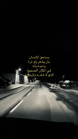 #نانسي #نانسي_عجرم #يا_كثر_ما_شلت_في_قلبي_عليك #viral #اكسبلورexplore 