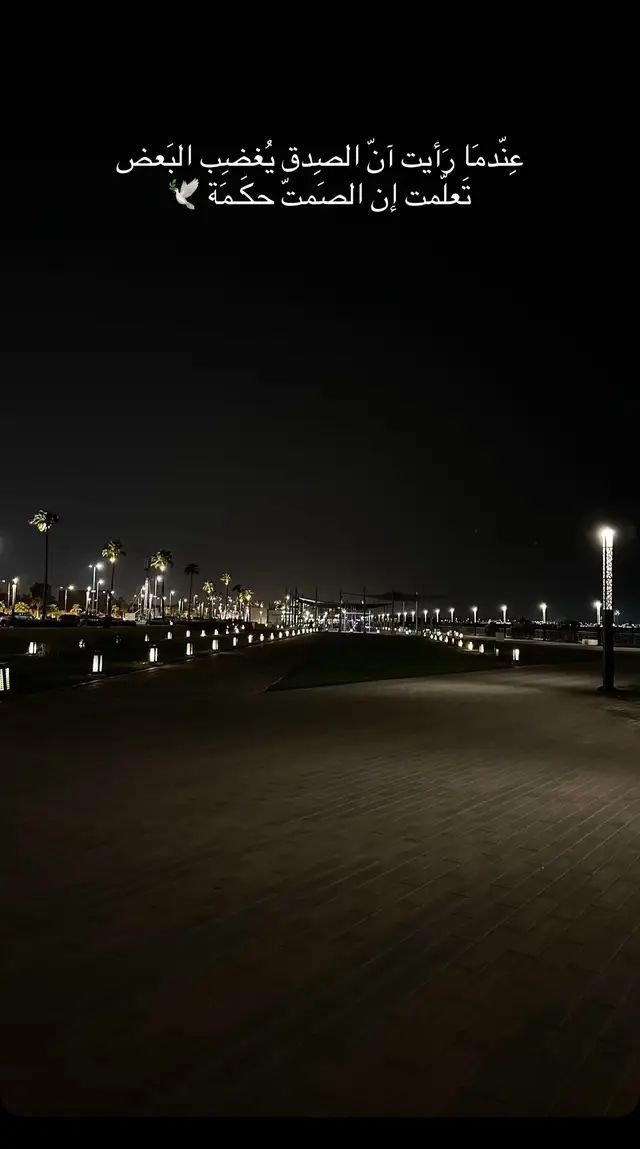 #تصبحون_على_خير 