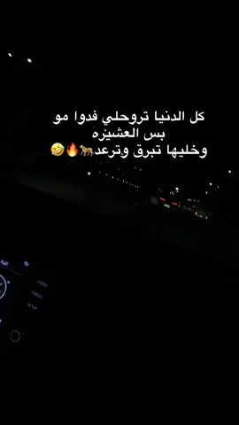 لأني غير 😎😉#capcut #dancewithpubgm #capcuttutorial #اغاني_عراقية #مشاهير_تيك_توك 