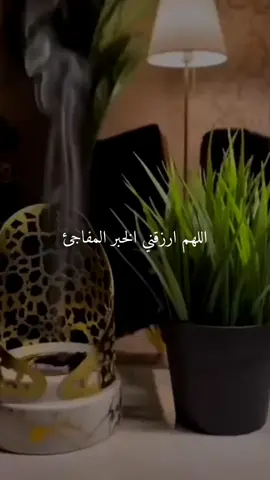 دعاء يوم الثلاثاء 16/9/2025 #دعاء❤️يوم❤️الثلاثاء #اللهم_امين_يارب_العالمين #دعاء_يريح_القلوب #دعاء_يريح_القلوب_ويطمئن_النفوس #اللهم_صلي_على_نبينا_محمد 