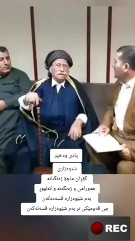 #trending #foryoupage #shorja71 #capcut #viral 