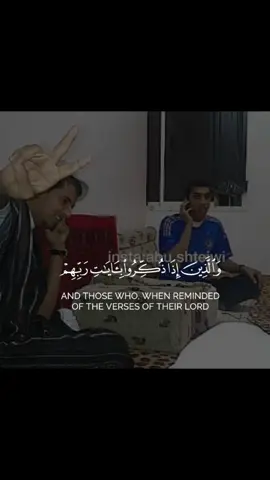 الله يرحم احمد ويثبت ابو حواس #صدقة_جارية🌿🕊 #لاحمدشتيوي #الله_يرحمه_ويغفر_له_ويسكنه_فسيح_جناته #قران_كريم 