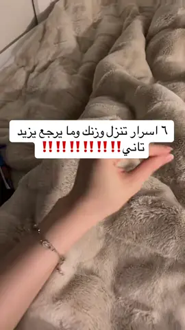 اشتركي الان الرابط بالبايو ، تعالي نبني جسم احلامك مع بعض 💪🏻 #اكسبلور #نحت_الجسم #حرق_دهون #كسر_ثبات_الوزن #اكل_صحي 