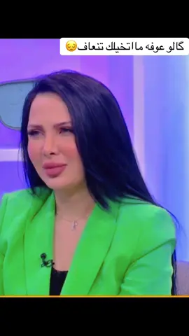 #كالو عوفه#يحيى العلاق#شعراء_وذواقين_الشعر_الشعبي 