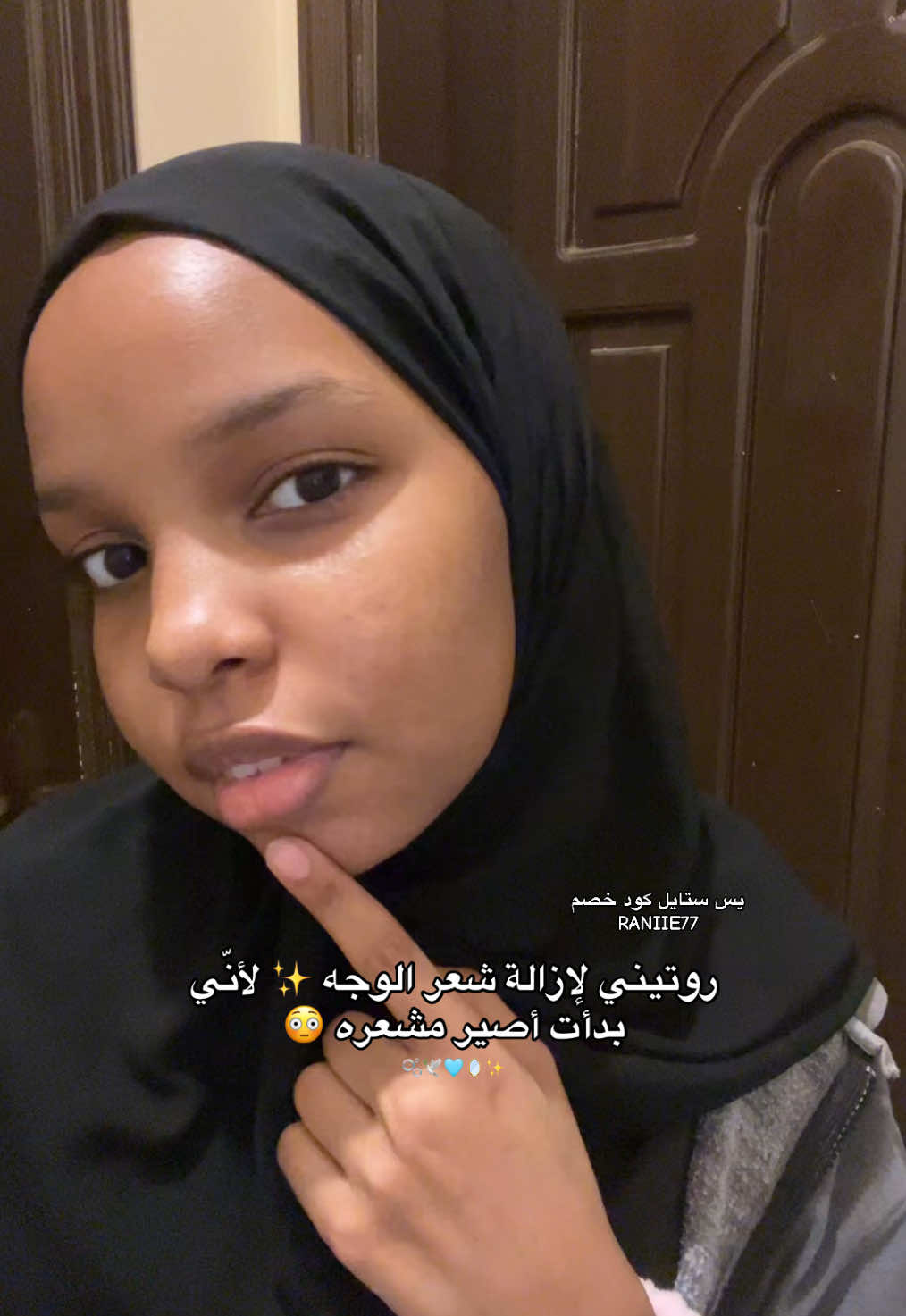 اكتفيت بمنتجات تهدي الوضع كلها اخذتها من يس ستايل 🫧 كوبون خصم  CHILL25 كود خصم اضافي RANIIE77 ──★ ˙🍓 ̟ !! @PURITO SEOUL @numbuzin @YesStyle @YesStyleInfluencers  ──★ ˙🍓 ̟ !! #fypシ゚ #skincare #yesstyleinfluencers #skincaretips #xybca 