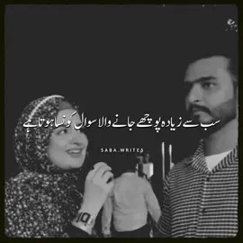 ghar men dakhil#lovepoetry #poetrycommunity #sadpoetry 