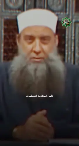 هل اعددت للامر عدته #الشيخ_ابو_اسحاق_الحويني  #الاخرة  #اللهم_اغفر_لنا_وارحمنا 
