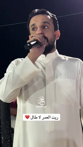زفوني من غصباً علي ريت العمر لا طال 🥺💔 #الرقم_الصعب🔥👑 #الفنان_محمد_الجبوري #العازف_اسامه_علاوي #نجم_الفلوجي #المهندس_نجم_الفلوجي @محمد الجبوري @اسامه علاوي || osama alawy @الفنان محمد الجبوري @الحساب الرسمي آبوادم 