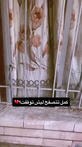 @𝗠𝗮𝘆𝗮𝗿🦋 #لايك_متابعه_حركة_الاكسبلور❤🦋explorer @سـاره .SARA. #اعادة_النشر🔃 #شعب_الصيني_ماله_حل😂😂 #اناقة 