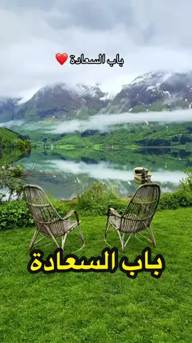 #النرويج #ahmad_aldurra انه الغرب النرويجي 😍