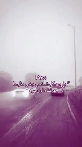 🫵😔❤️‍🩹#🤷 #