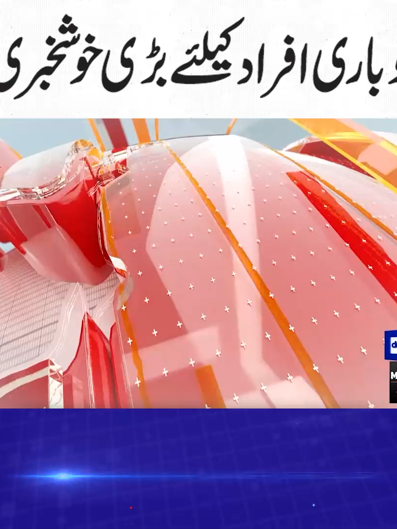 10:00 PM News Headlines | 15 September 25 | Dunya News Watch Live : https://youtu.be/GlHSFtTFfJE #DunyaNews #DunyaVideos #Headlines #AsiaCup2025 #Cricketteam #Pakistanteam #PCB #Mohsinnaqvi #TaskForce #Pakistan #arabislami #Ishaqdar #stockmarket #PSX #MaryamNawazSharif #StateBankofPakistan
