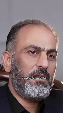 الجنرال 🔥💋💋.                           .. #قاسم_سليماني #شعر #تصاميم_وتــينِ♡ #ايران🇮🇷 #بغداد #explore #fyp #zendaya #صعدوو 