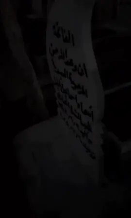 #capcat  . شيعودني على غيابك وأنا كل ساعة اگول تعود 😔💔  ً. . @الشاعر مهدي البخيتاوي  #اشتقتلك🥺💔  #فقيدتي💔_رحمك_الله_وغفر_لك_وجمعني_بك_في_جنة_الخلد  #كتابات #fyp 