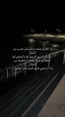 #نانسي_عجرم #لو_المفارق_صعب_والنسيان_ضرب_من_الخيال #اكسبلور #fyp #viral 