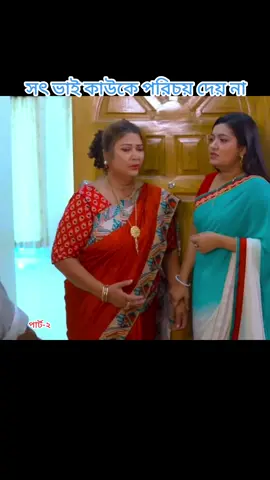 #🌹mutalebkhansumon🌹 #comedia #viraltiktok #foryou #foryoupage 