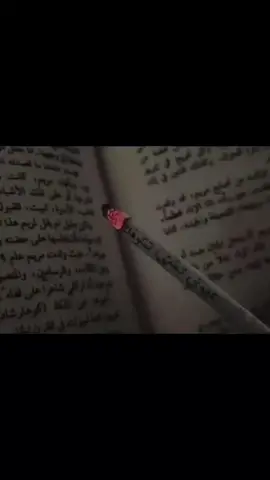 عيوني تشتهي تشوفك❤#foryoupage #foryou #wedding 