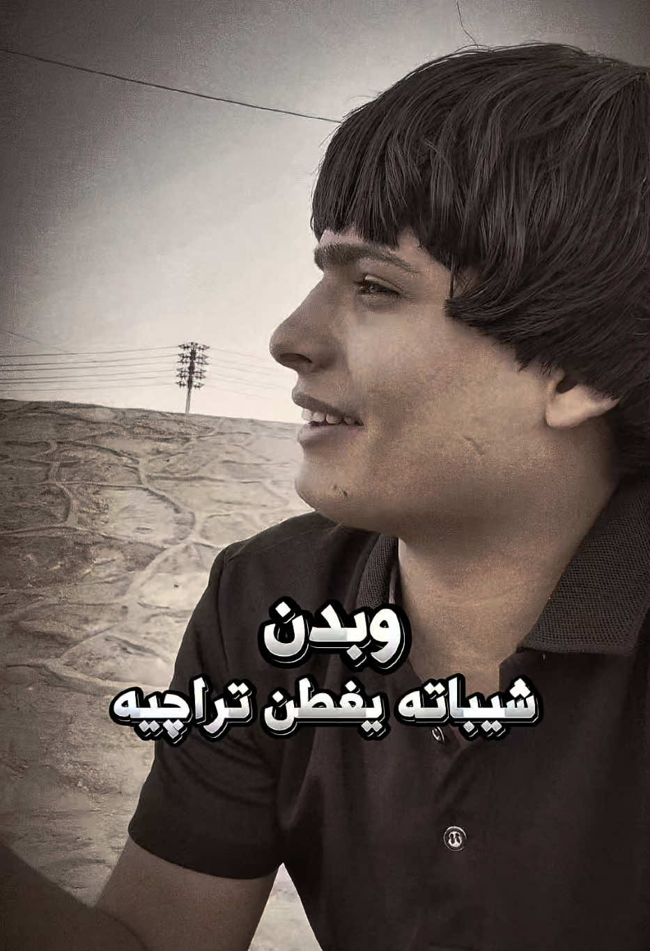 اعذرينه يممه😔💔 #روضي_المحبوب💌 #شعراء_وذواقين_الشعر_الشعبي🎸 #تصميم_فيديوهات🎶🎤🎬 #شعر_شعبي #قصايد_شعر 