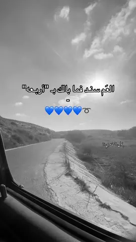 واحد ميت💔 ربي يحفظهم لي😢💙#faith #report_test_001 #fyppppppppppppppppppppppp #الشعب_الصيني_ماله_حل😂😂 #libya🇱🇾 