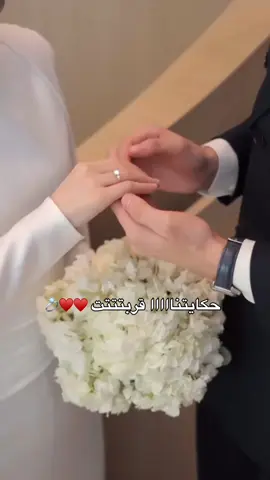 #CapCut #حلمنا_كتير_نكون_مع_بعض#منشن_حدا_تقلو #منشن #حب #تاغ_لحدا_تقلو_هلحكي #اكسبلور #عقد_قران #حبيب_قلبي #قربت_حكايتنا 