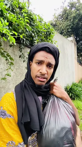 ፍትህ ለ ታንጉቴ 🙈