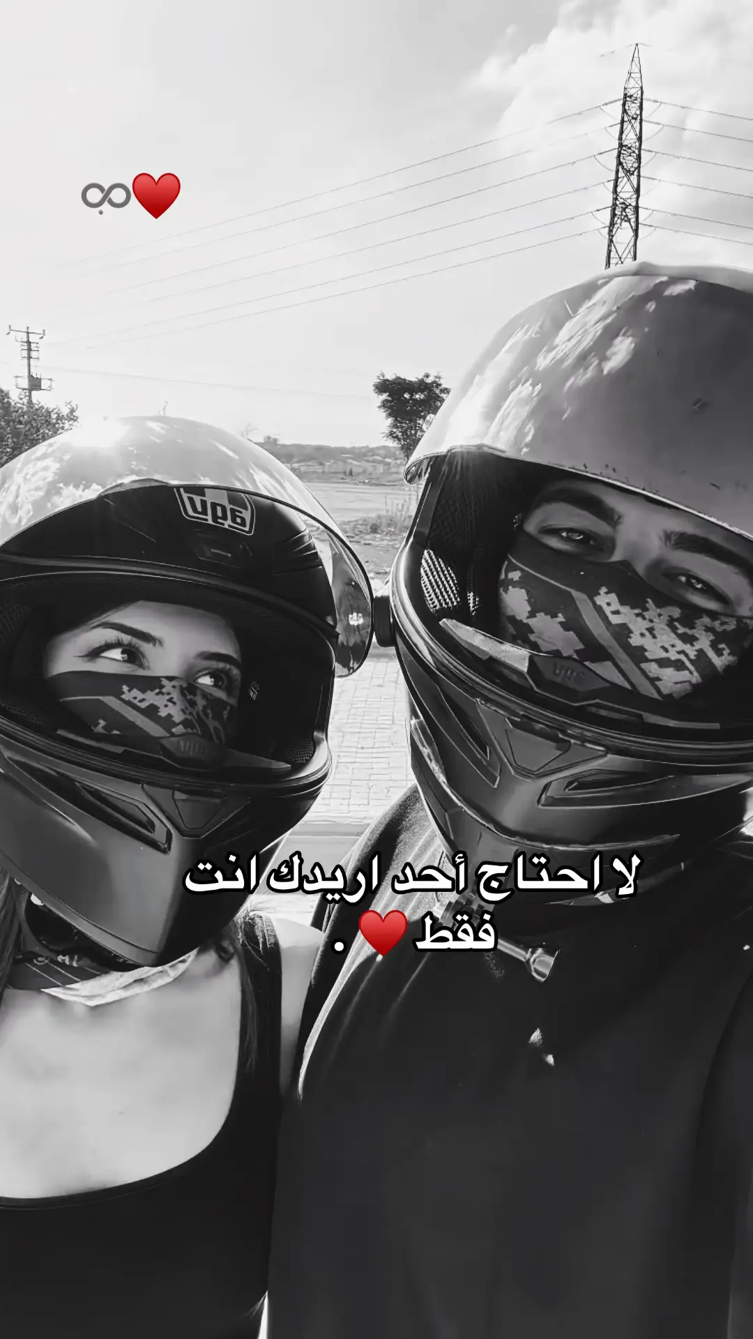 #حب_بلا_حدود #حب_بلا_حدود 