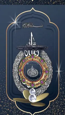 Efek berisi#alquran#ayatulkursi #di#tiktokviral 