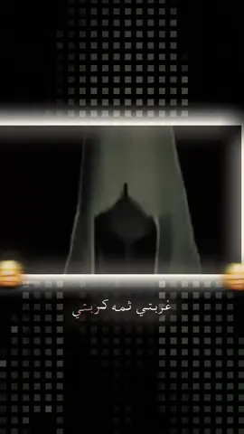 الشيخ خالد الراشد الاالله اشكو عربتي ثمه كربتي#خالد_الراشد #مواعظ_دينيه_جميلة #اعادة_النشر🔃 