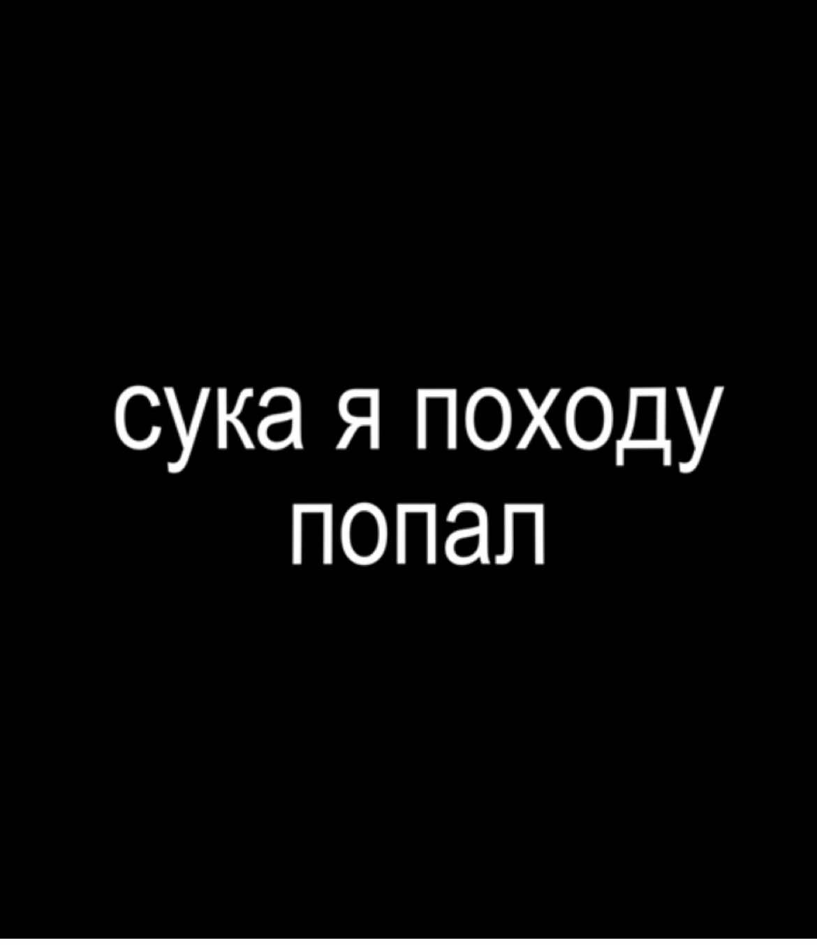 треки в тгк dmtplus #tewiq 