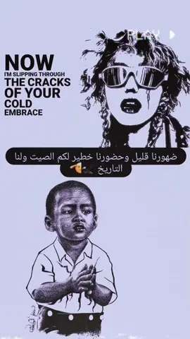 #عبارات #تصميمي❤️ #fyp #هلو_مراجل🔥😂 #عباراتكم_الفخمه📿📌 