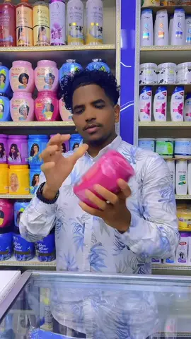 Skala cream #skalacreme #storytime 