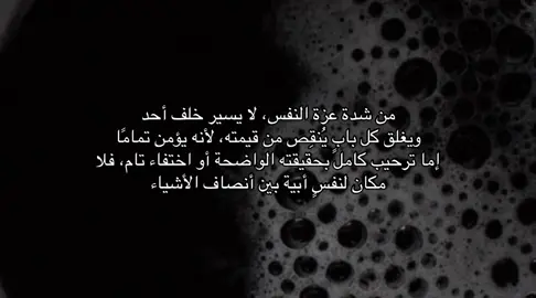 #اقتباسات #fypage 
